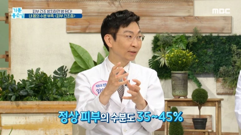 임이석 원장 관련 이미지 4