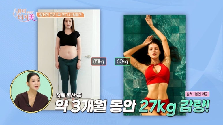 채널A 뷰티클리닉 터치미 9회~11회 사례로 알아보는 피부를 망치는 습관 모음집 [신사역 임이석테마피부과] 관련 이미지 1
