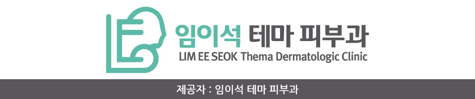신사피부과 기미, 잡티 등 노화방지를 위한 고주파 레이저, 실펌X 관련 이미지 1