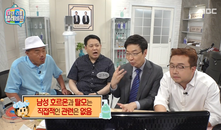 Why Does Hair Loss Occur? Hair Loss Prevention, Imi Seok Dermatology image 2