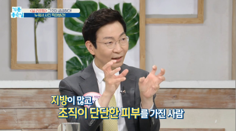 Director Im Yi-seok image 10