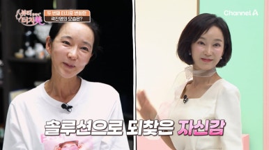 &lsquo;뷰티클리닉 터치미&rsquo; 1~4화 속 피부 습관 - 무심코 반복했던 습관이 피부를 망친다? 관련 이미지 3