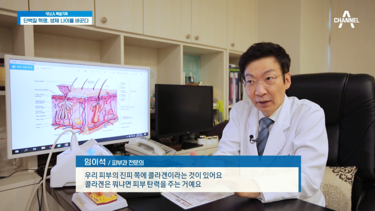 임이석 원장 관련 이미지 6