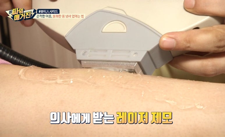 MBC 파워매거진 <여름 땀냄새>편, 임이석테마피부과 임이석 원장 인터뷰 관련 이미지 9