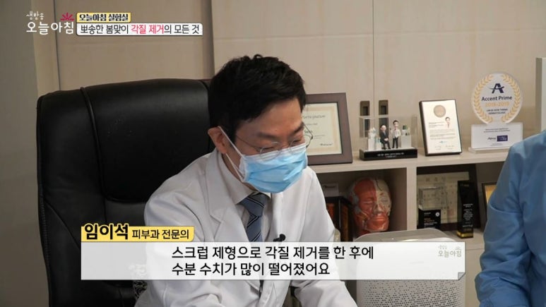 Director Im Yi-seok image 4