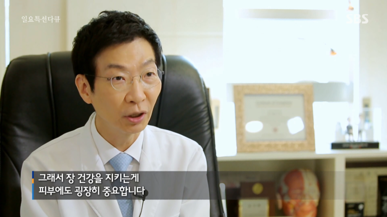 임이석 원장 "뇌에서 피부까지 내 몸을 살리는 유산균" SBS 다큐멘터리 출연 관련 이미지 5