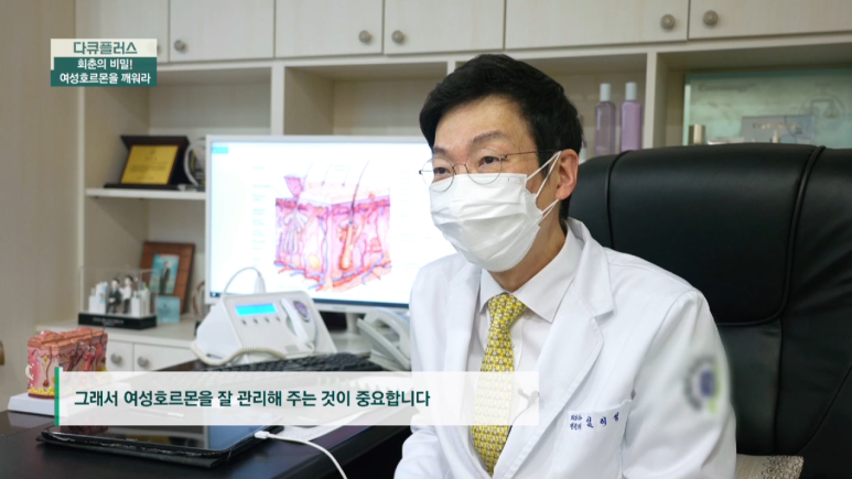 피부과전문의 임이석 관련 이미지 4