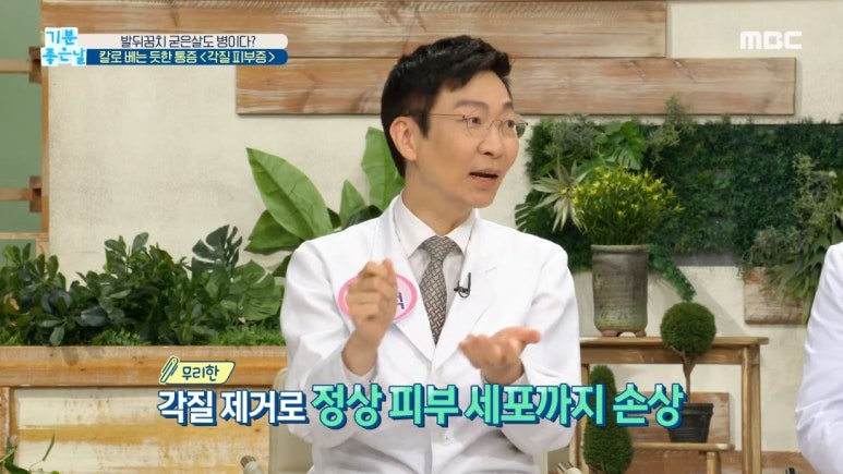 임이석 원장 관련 이미지 13