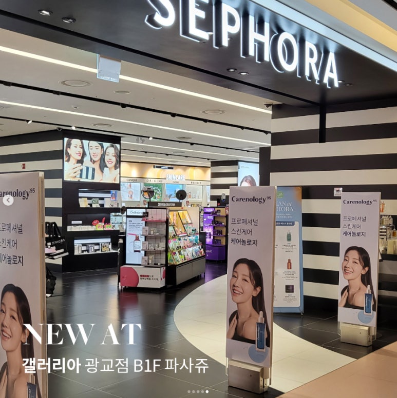 임이석테마피부과 코스메슈티컬 브랜드 케어놀로지 관련 이미지 5