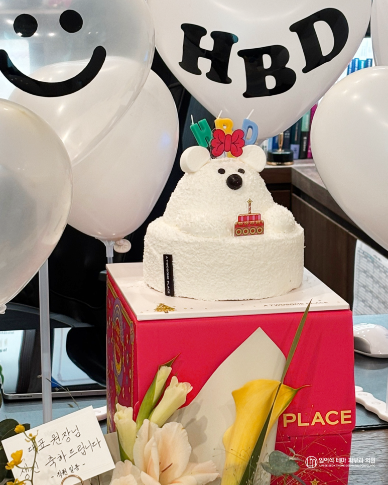 임이석테마피부과, 대표원장님 생일을 축하드립니다! 관련 이미지 2