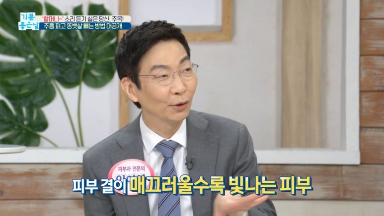 Director Im E-seok image 1