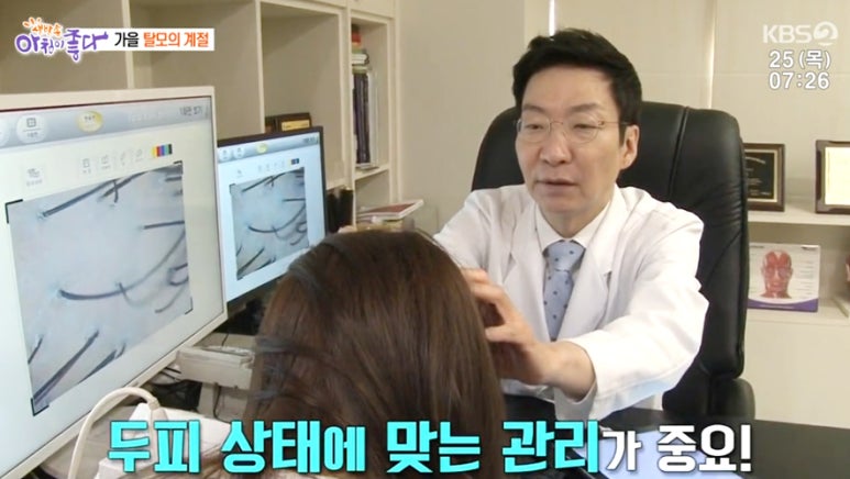 KBS 2TV 생방송 아침이 좋다 관련 이미지 1