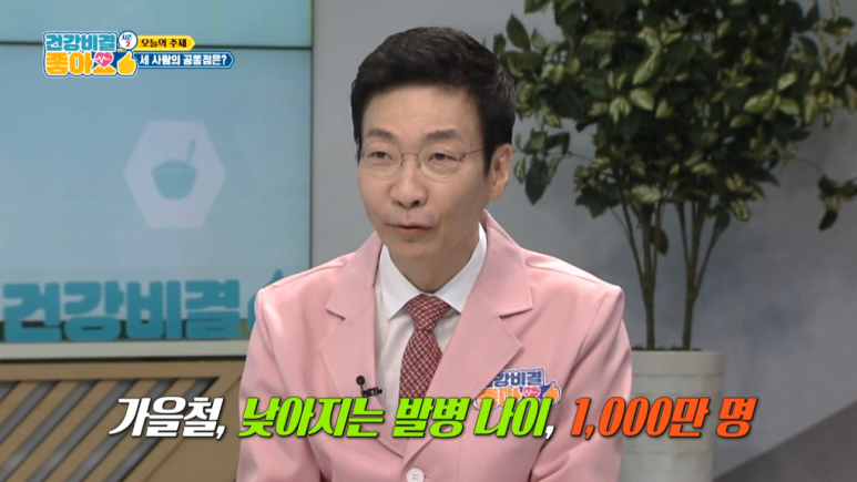 Director Im Yi-seok, SBS Current Affairs & Culture Program image 2