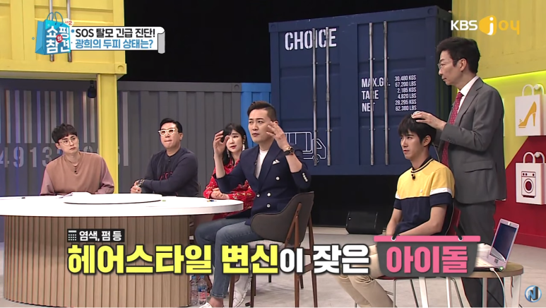 KBS Joy Shopping’s Pointers <A Full Breakdown of Anti-Hair-Loss Items> image 14