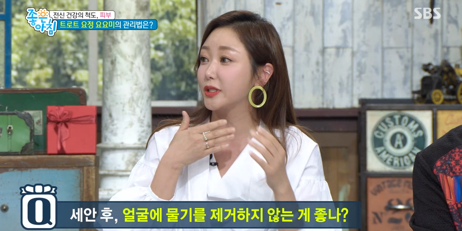 임이석원장 "요요미의 피부관리법" SBS 좋은아침 출연 관련 이미지 12