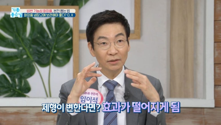 Director Im E-seok image 12