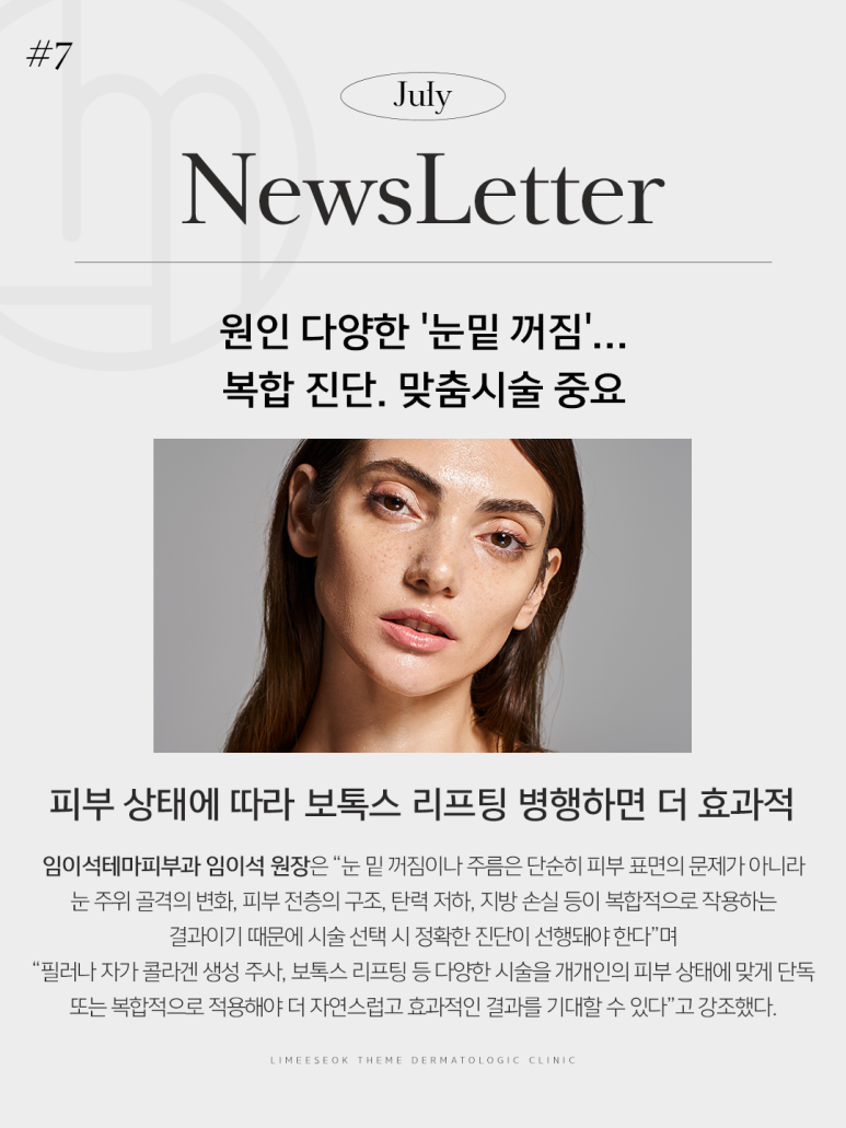 [신사동피부과] 원인 다양한 관련 이미지 1