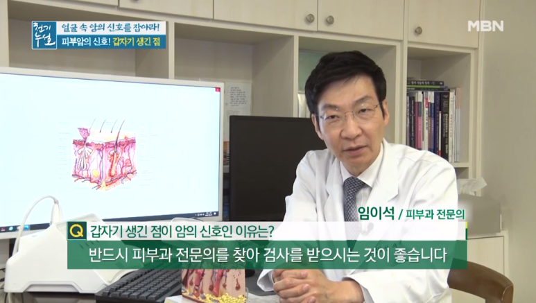 Director Im E-seok image 4