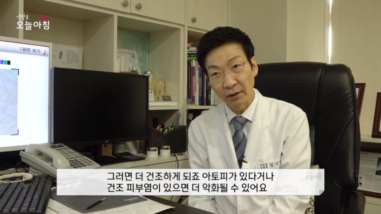 Director Im E-seok: “Winter Skin Conditions, Because of Dryness?” Appearances on MBC Live Morning Today image 1