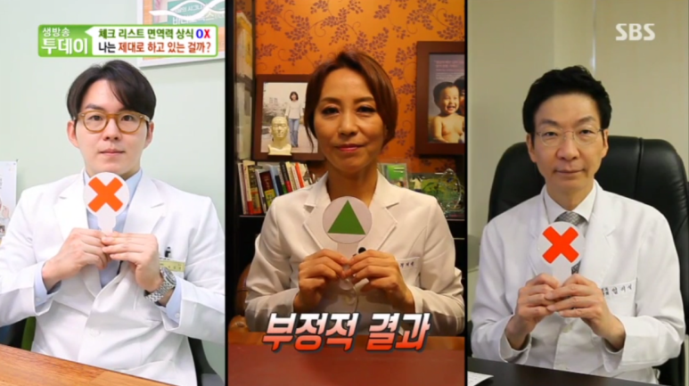 Director Im E-seok Appears on SBS Live Today with "Checklist: Immunity Basics" image 3