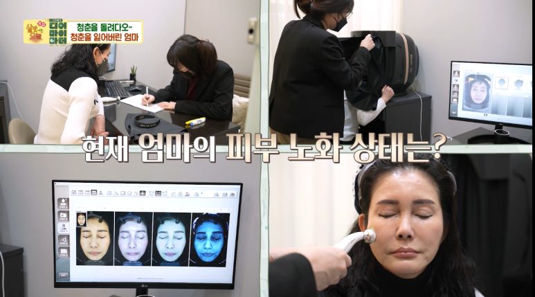 Sinsa Station Dermatology Clinic, Director Im Eui-seok - image 2