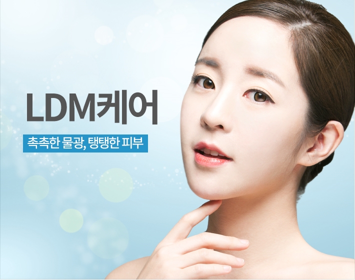임이석테마피부과 여드름치료 관련 이미지 1