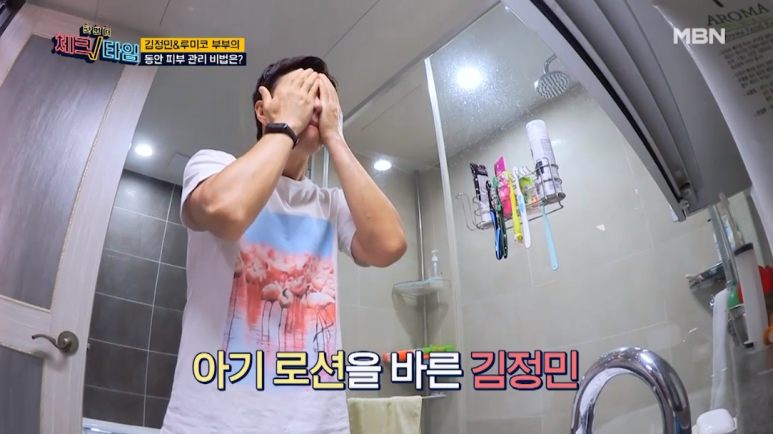 Director Im Eiseok: “The Secret to Looking Young and Living Long” Appearing on MBN’s Another Check Time image 5