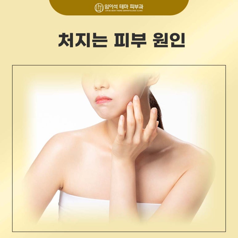 리쥬란 백옥주사 등, 잠원동피부과 동안주사 효과 찾고 있다면 관련 이미지 2