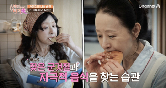 채널A 뷰티클리닉 터치미 5회~8회 사례로 알아보는 피부를 망치는 습관 모음집 [신사역 임이석테마피부과] 관련 이미지 6