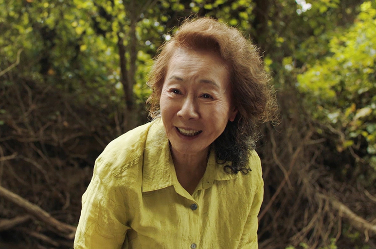 윤여정 배우님의 아카데미 여우조연상 수상을 임이석테마피부과가 축하드립니다~&hearts; 관련 이미지 1