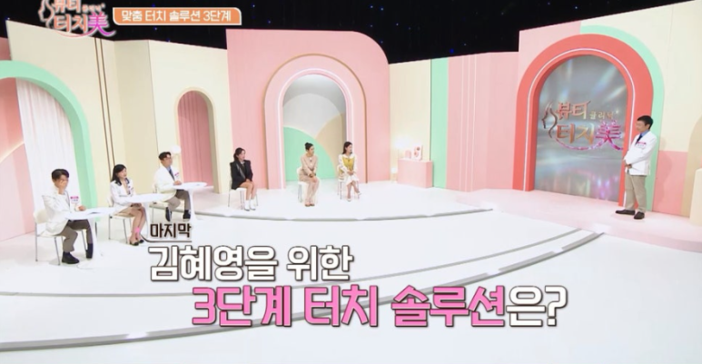 알콜스왑으로 얼굴 닦는 습관, 피부에 괜찮을까? ｜임이석테마피부과 임이석 대표원장 (채널A 뷰티클리닉 터치미 10화 김혜영편) 관련 이미지 10