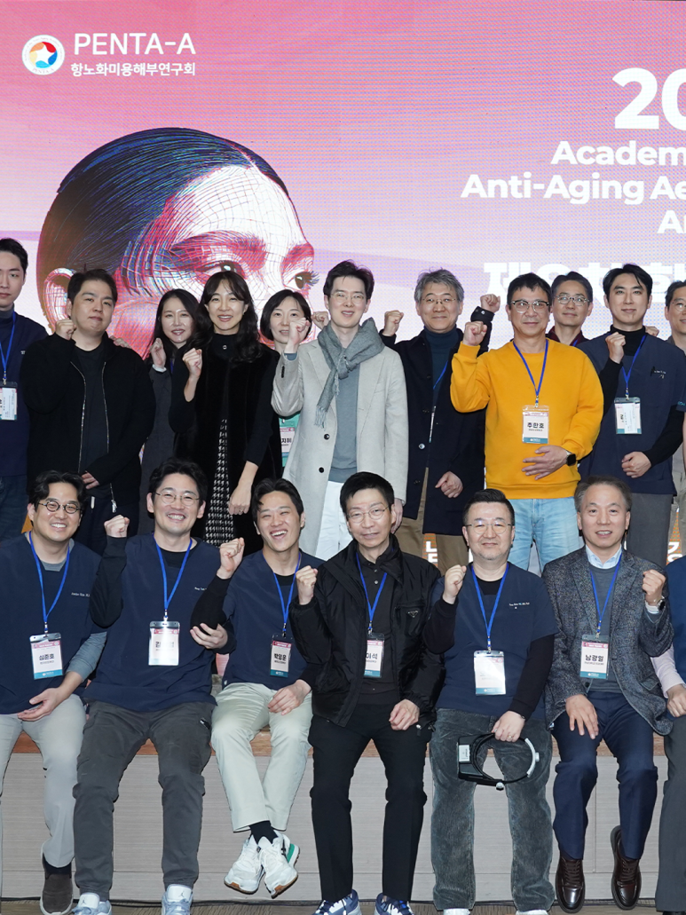 CEO Director Im Yi-seok Participates in the 8th PENTA-A Anti-Aging Aesthetic Anatomy Research Society Academic Conference image 6