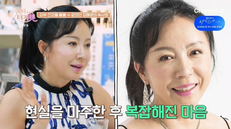 알콜스왑으로 얼굴 닦는 습관, 피부에 괜찮을까? ｜임이석테마피부과 임이석 대표원장 (채널A 뷰티클리닉 터치미 10화 김혜영편) 관련 이미지 1