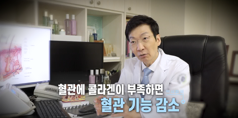 임이석 원장 "피부 노화를 극복하는 법" OBS백세불패 출연 관련 이미지 1