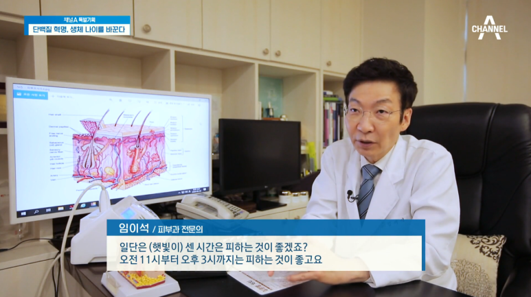 임이석 원장 관련 이미지 7