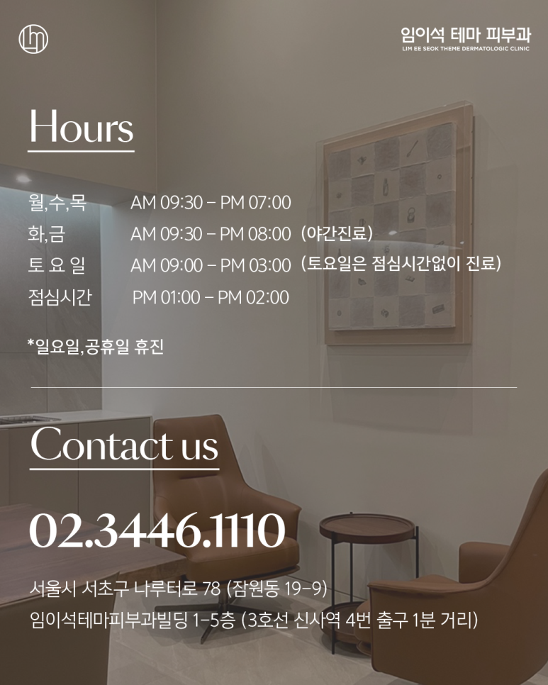 수능 끝! 미뤄뒀던 피부관리 시작 - 여드름 궁금증에 대한 모든 것 관련 이미지 6