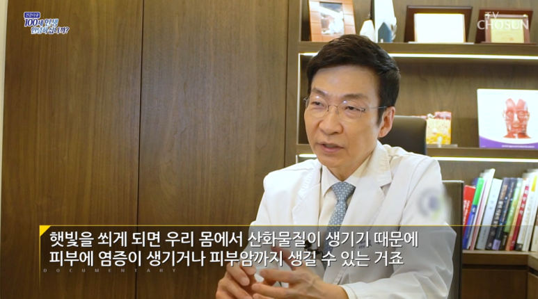 Director Im Eui-seok Appears on TV Chosun Health Documentary- image 2