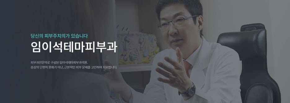 Director Im E-seok image 12