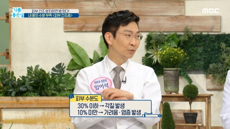 임이석 원장 관련 이미지 5