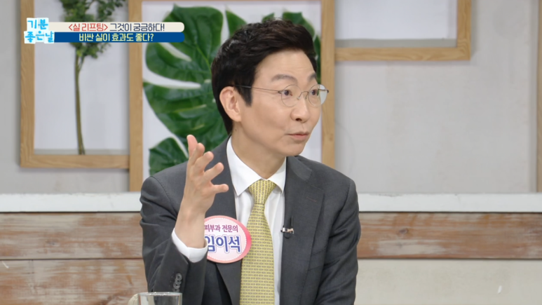 Director Im Yi-seok image 6