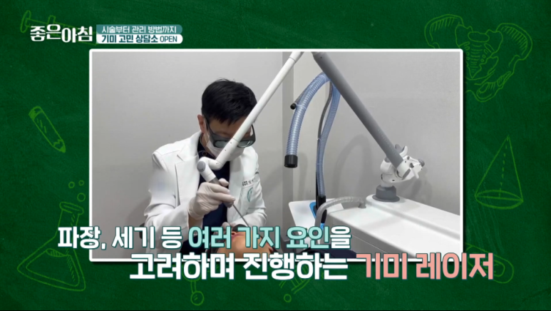 [SBS Good Morning - Appearance by Dermatology Specialist Lee Mi-seok] - Spring and the Skin Barrier-Breaking Heat Aging image 8