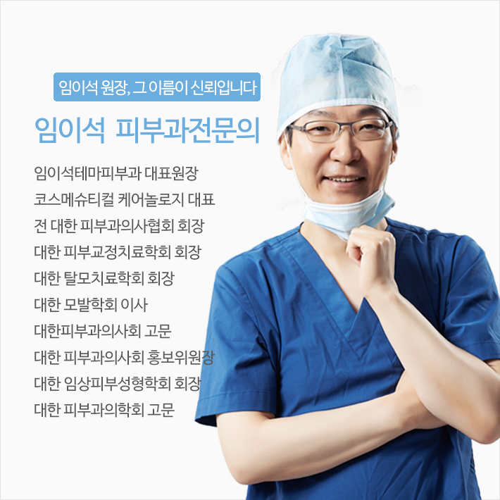 모공축소시술 관련 이미지 7