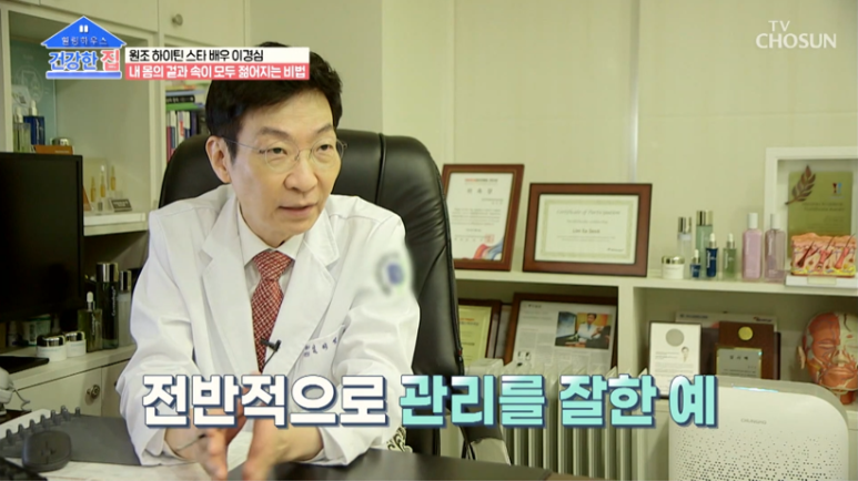 임이석테마피부과 임이석원장, 관련 이미지 6