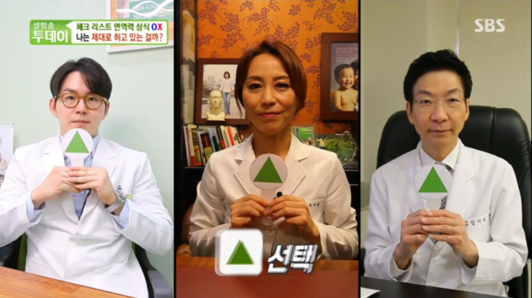 Director Im E-seok Appears on SBS Live Today with "Checklist: Immunity Basics" image 2