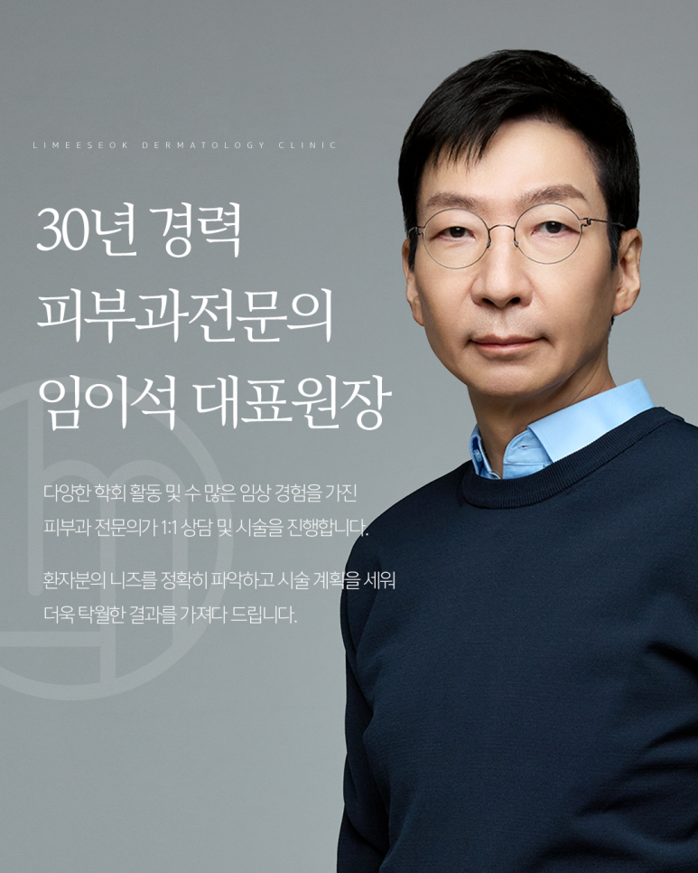 신사역 임이석테마피부과에 찾아온 겨울(feat. 크리스마스 트리) 관련 이미지 5