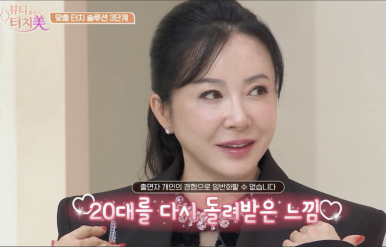 채널A 뷰티클리닉 터치미 9회~11회 사례로 알아보는 피부를 망치는 습관 모음집 [신사역 임이석테마피부과] 관련 이미지 8