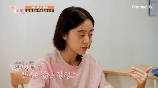 채널A 뷰티클리닉 터치미 5회~8회 사례로 알아보는 피부를 망치는 습관 모음집 [신사역 임이석테마피부과] 관련 이미지 9
