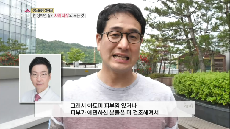 임이석원장, MBC 생방송 오늘아침 관련 이미지 6