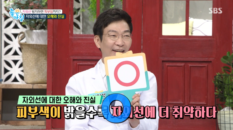 ② 피부과전문의 임이석 관련 이미지 3