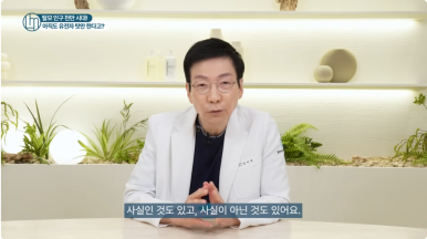 탈모치료, 언제 시작해야 할까?|임이석테마피부과 피부과 전문의가 알려드립니다 관련 이미지 6